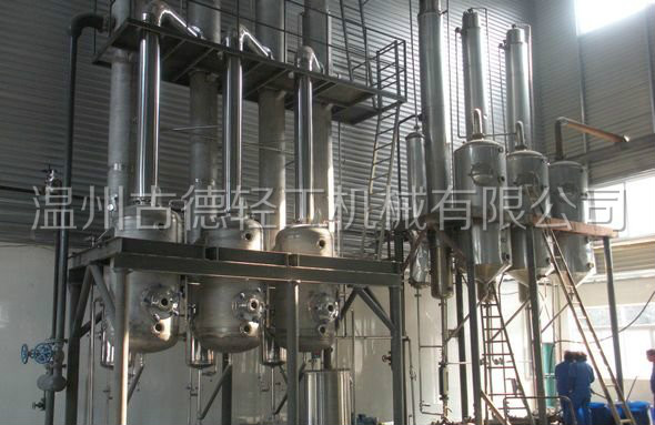 三效降膜蒸发器现场图