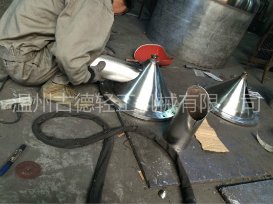 蒸（zhēng）發器錐（zhuī）底