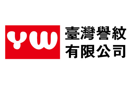 台灣（wān）譽紋有（yǒu）限公司